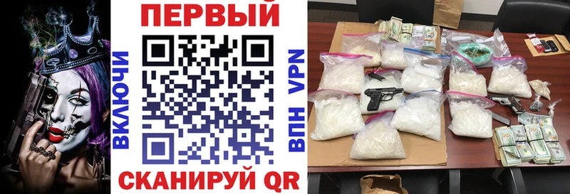 АМФ VHQ  Новоржев 