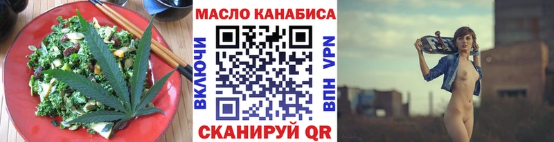 OMG сайт  купить  цена  Новоржев  Еда ТГК марихуана 
