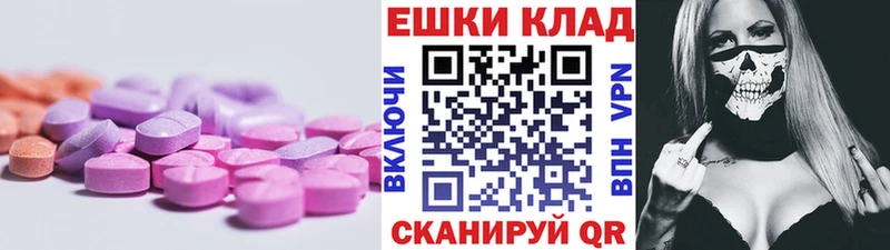 ссылка на мегу как зайти  Новоржев  Ecstasy DUBAI  купить  
