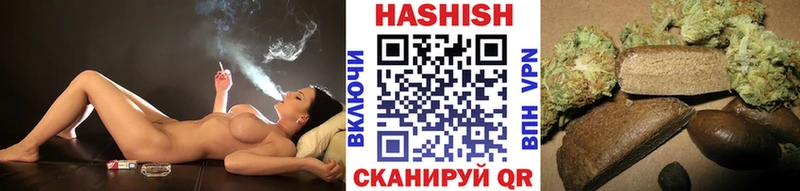ГАШИШ AMNESIA HAZE  купить   Новоржев 
