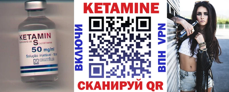 даркнет сайт  Новоржев  КЕТАМИН VHQ 