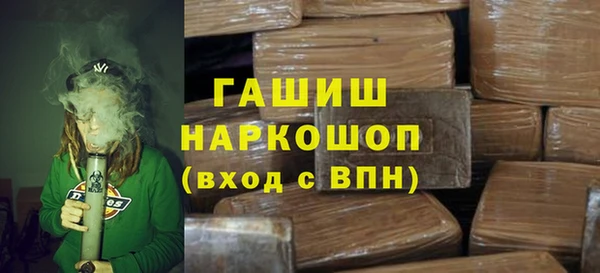 дистиллят марихуана Балахна