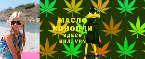 бутират Балабаново
