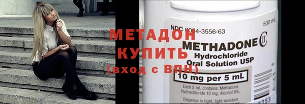 дистиллят марихуана Балахна