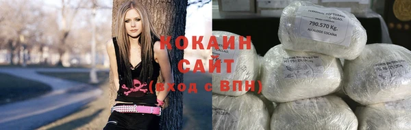 дистиллят марихуана Балахна