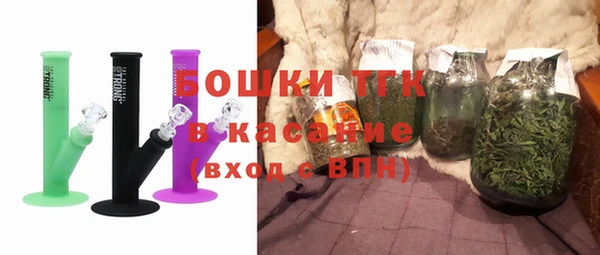 мефедрон мука Осинники