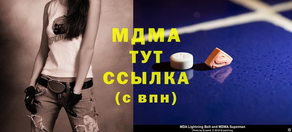 бутират Балабаново