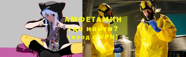 бутират Балабаново