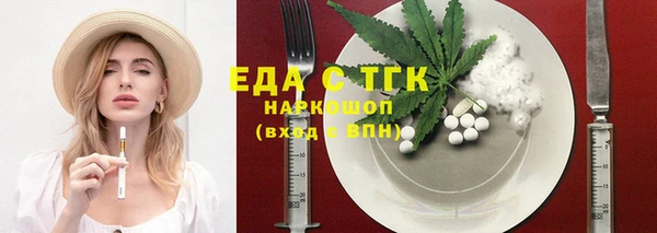 дистиллят марихуана Балахна