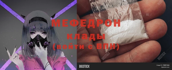 дистиллят марихуана Балахна