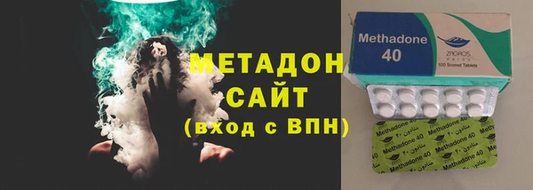 бутират Балабаново