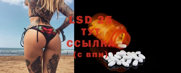 дистиллят марихуана Балахна