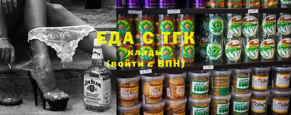 дистиллят марихуана Балахна