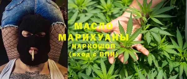 бутират Балабаново