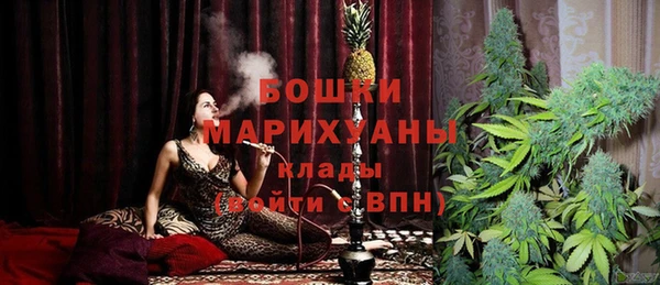 бутират Балабаново