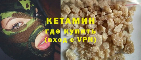 дистиллят марихуана Балахна