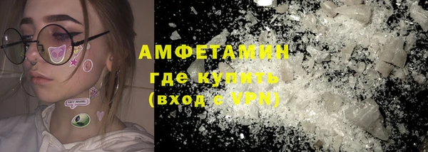 дистиллят марихуана Балахна