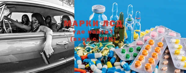дистиллят марихуана Балахна