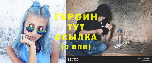дистиллят марихуана Балахна