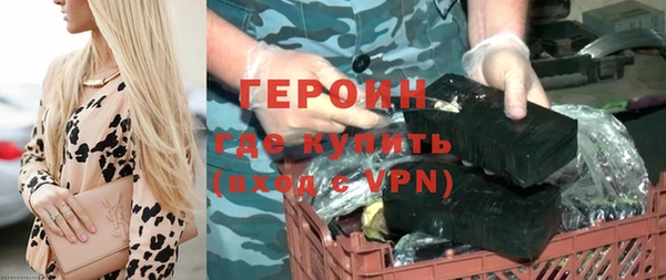 бутират Балабаново