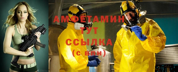 бутират Балабаново