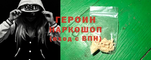 амфетамин Осташков