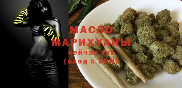 дистиллят марихуана Балахна