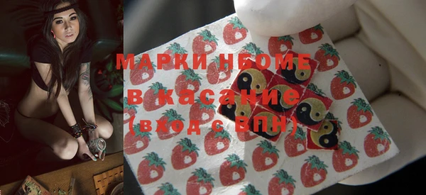 бутират Балабаново