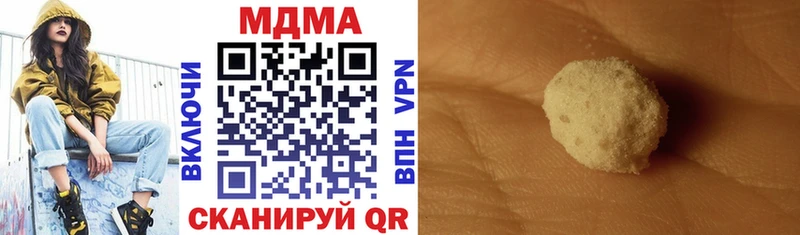 MDMA молли Новоржев