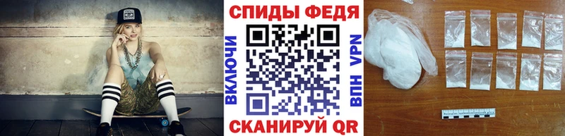 МЕТАМФЕТАМИН Декстрометамфетамин 99.9% Новоржев