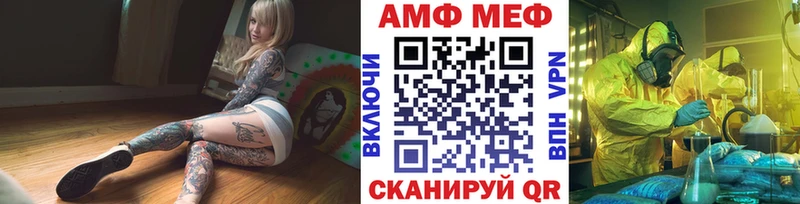 mega вход  Новоржев  Первитин кристалл 