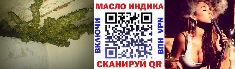 ТГК концентрат  блэк спрут как зайти  Новоржев  хочу  